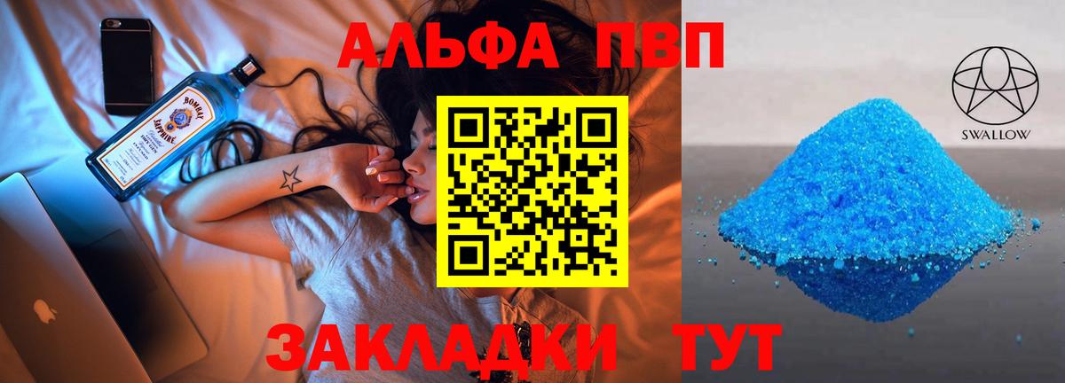 Дагестанские Огни  APVP Соль  Вход с VPN 