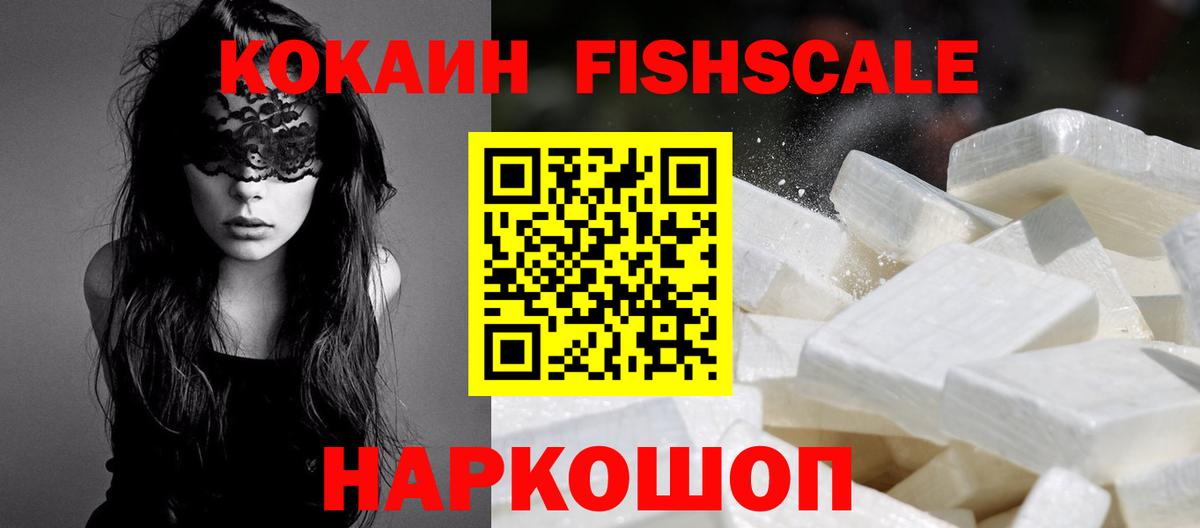 Cocaine Эквадор Дагестанские Огни