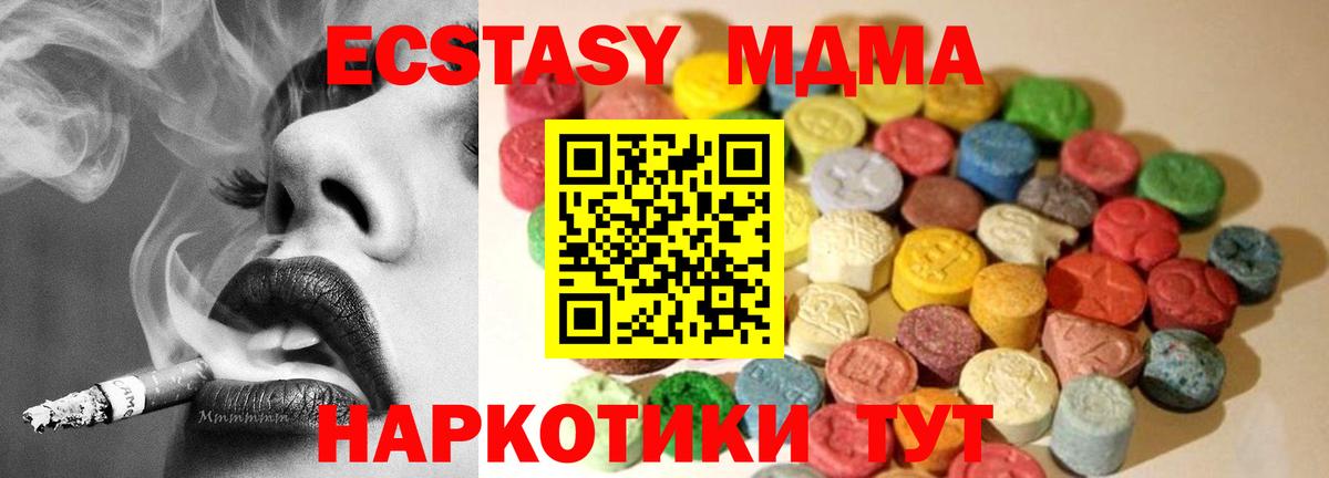 Ecstasy mix Дагестанские Огни