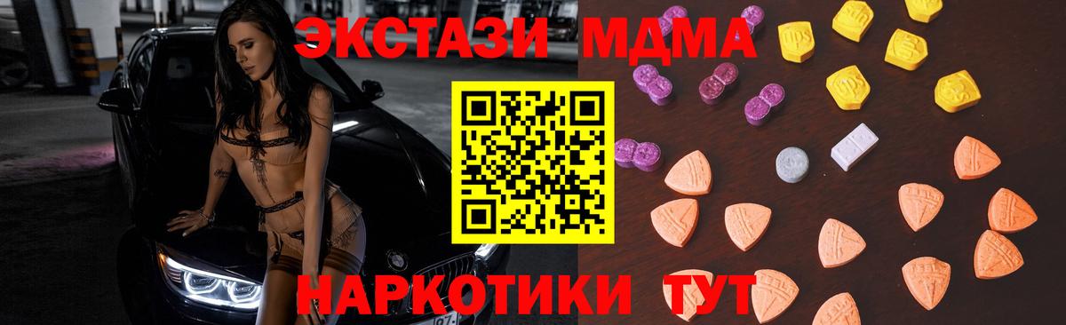 Дагестанские Огни  ЭКСТАЗИ Punisher  мориарти состав  Экстази XTC  Вход с VPN 