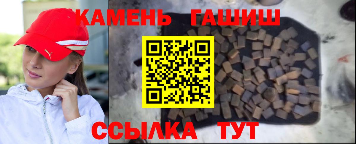Гашиш  ГАШ VHQ  Дагестанские Огни  Вход с VPN  ГАШ Premium 