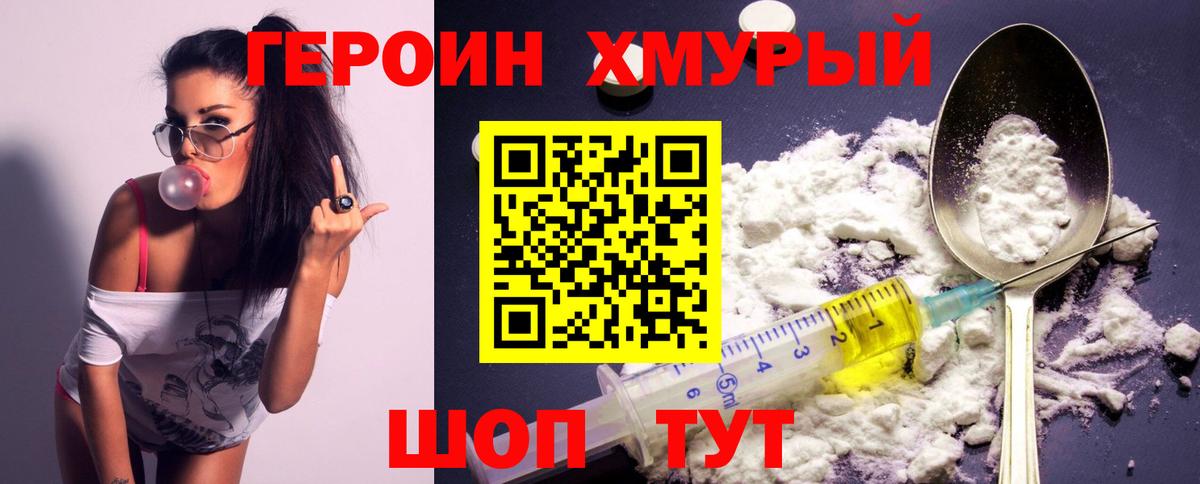 Дагестанские Огни  Героин гречка  Вход с VPN 