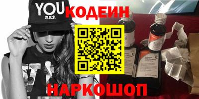 бутират Гай
