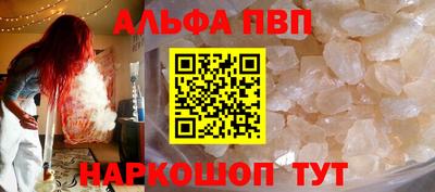 бутират Гай