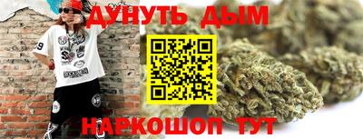 бутират Гай