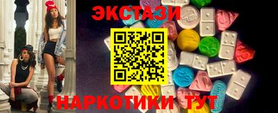 бутират Гай