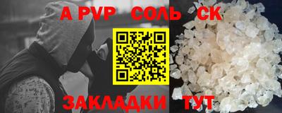 бутират Гай