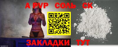 бутират Гай