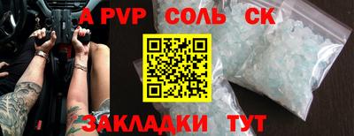 бутират Гай