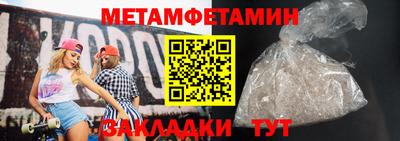 бутират Гай