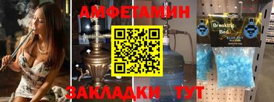 бутират Гай