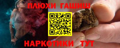 бутират Гай