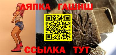 бутират Гай