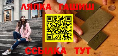 бутират Гай