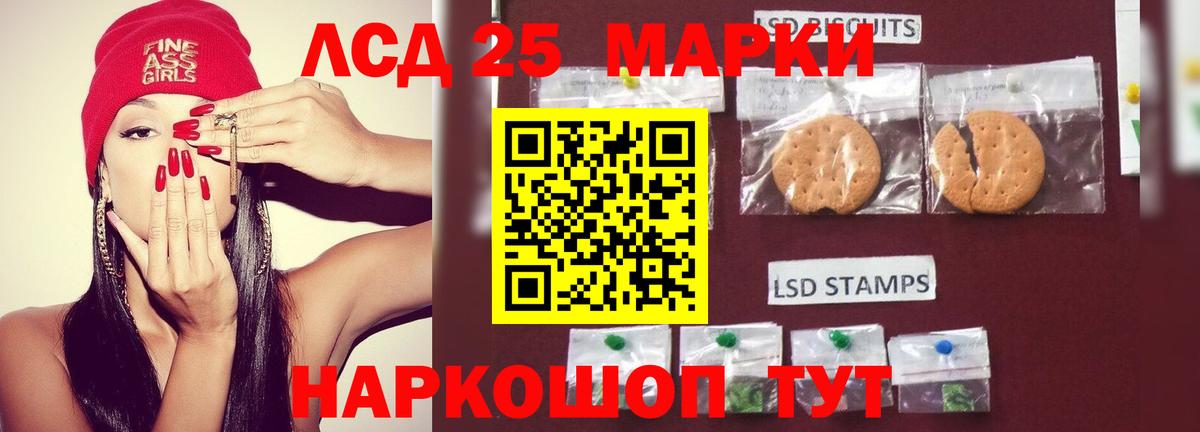 LSD-25 экстази кислота Дагестанские Огни