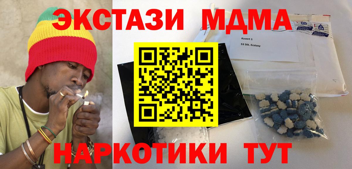 Дагестанские Огни  MDMA VHQ  MDMA молли  Вход с VPN 