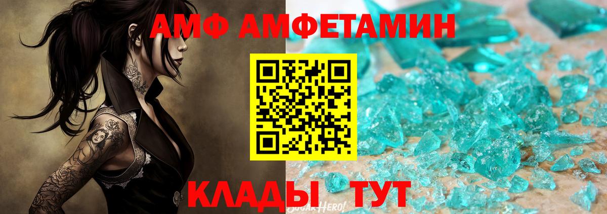 МЕТАМФЕТАМИН мет Дагестанские Огни