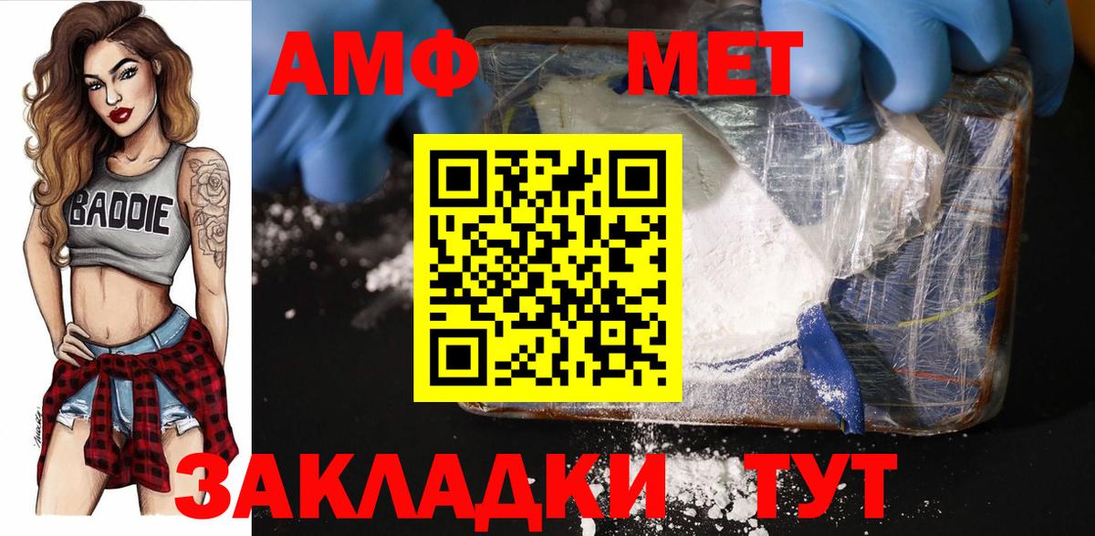 Первитин Декстрометамфетамин 99.9%  Метамфетамин  Дагестанские Огни  Первитин Декстрометамфетамин 99.9%  Вход с VPN 