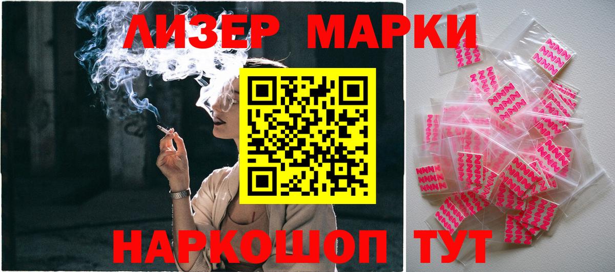 Наркотические марки 1500мкг  Наркотические марки 1500мкг  Дагестанские Огни  Вход с VPN 